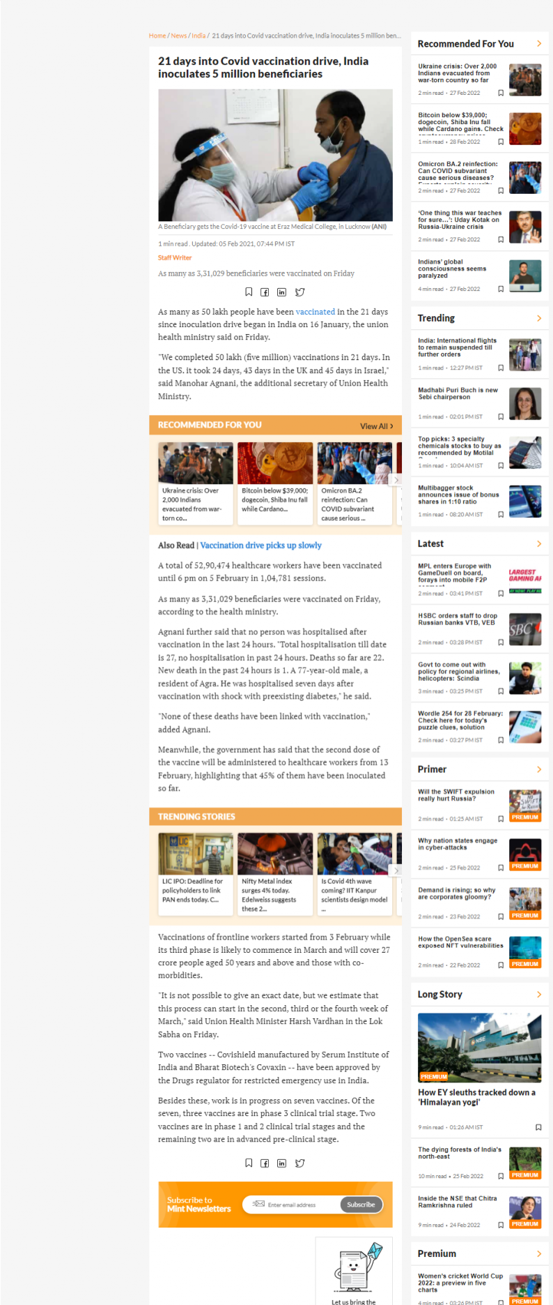 Full News Screenshot