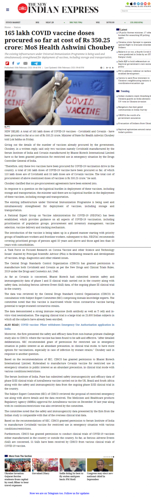 Full News Screenshot