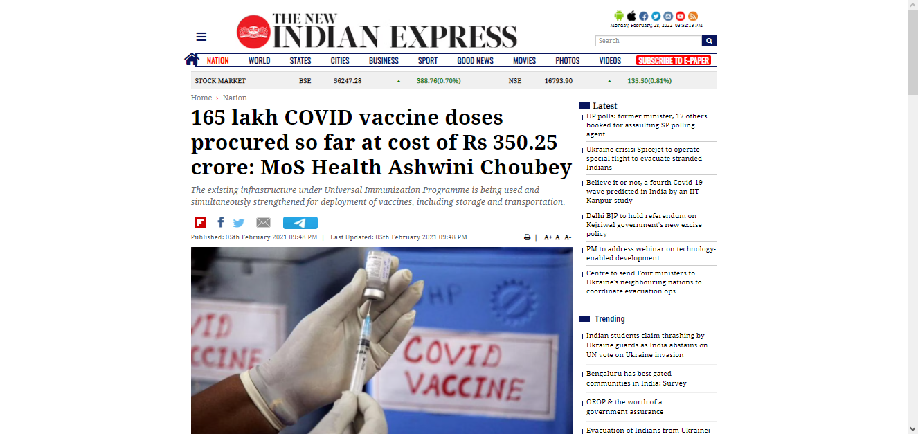 Front Page Screenshot