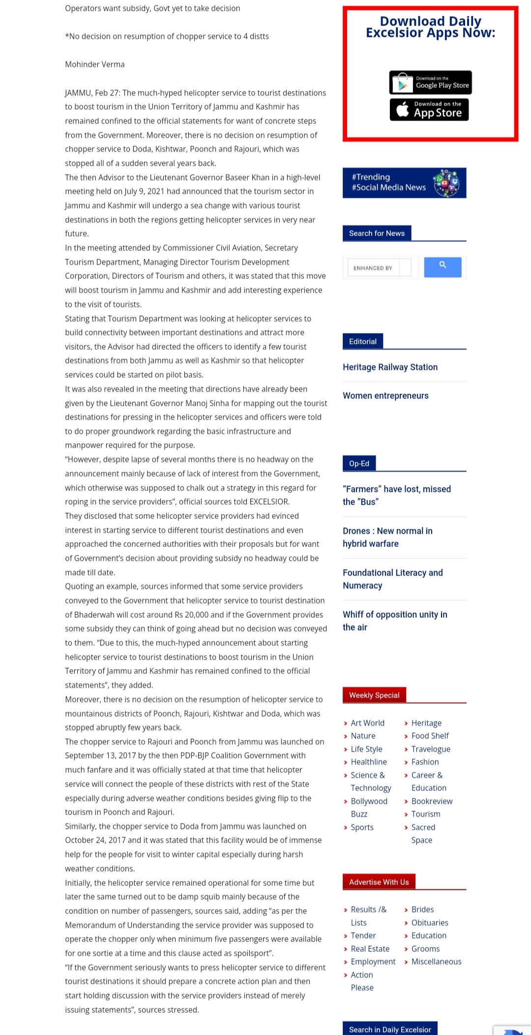 Full News Screenshot