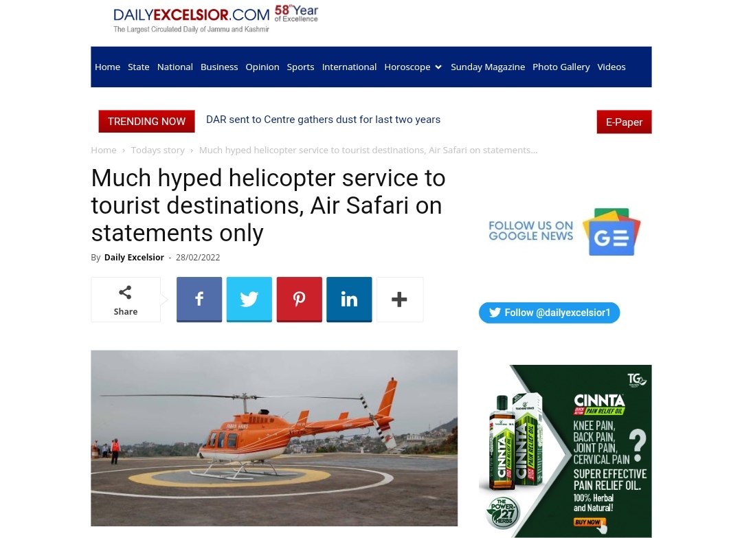 Front Page Screenshot