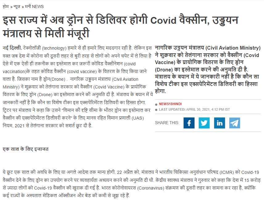 Front Page Screenshot