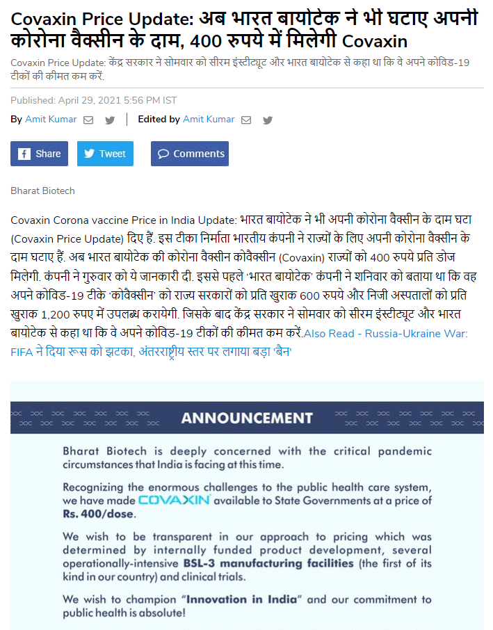 Front Page Screenshot