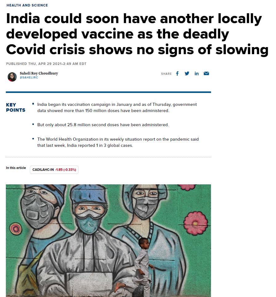 Front Page Screenshot