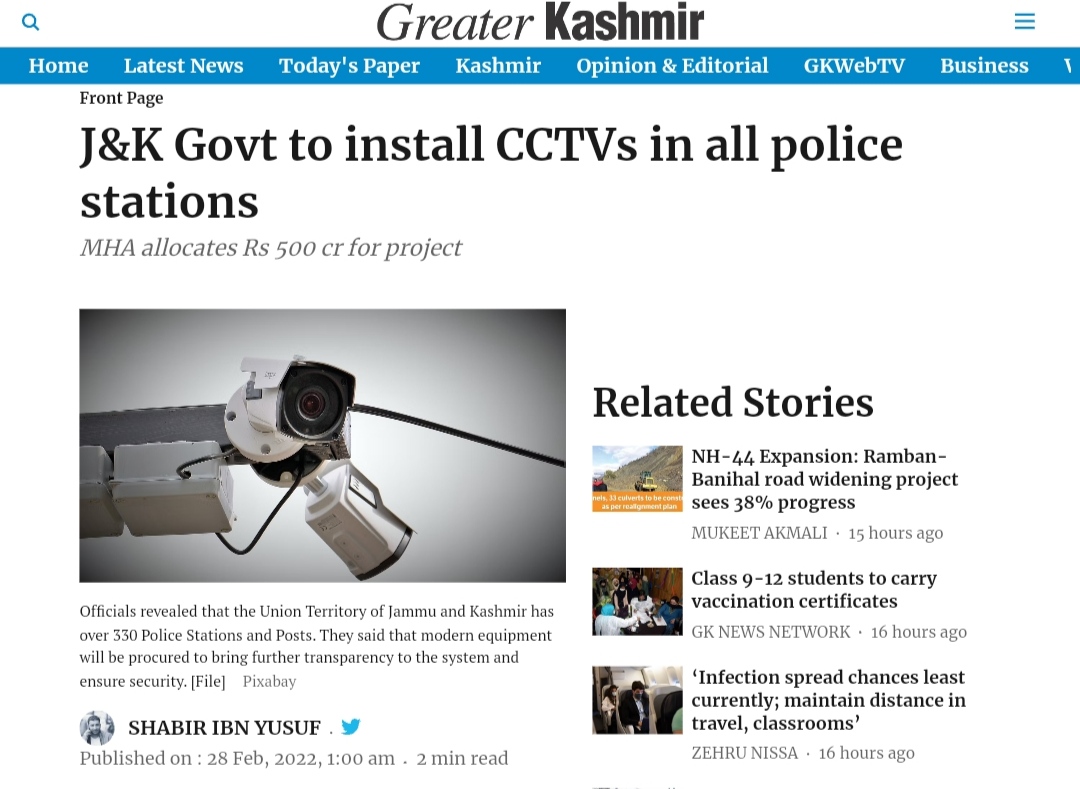 Front Page Screenshot