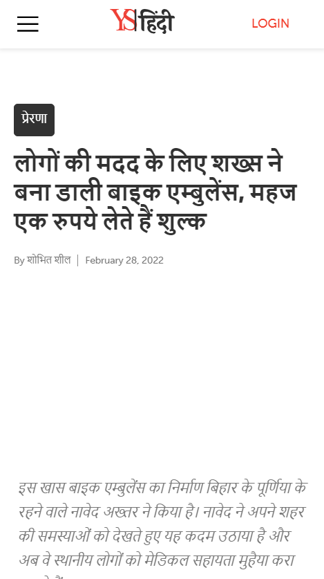 Front Page Screenshot