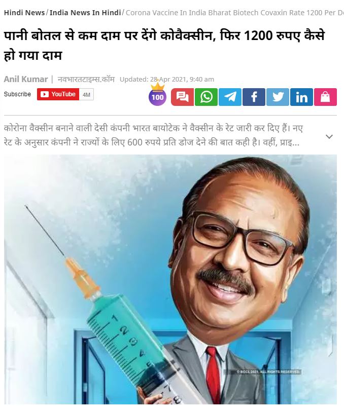 Front Page Screenshot