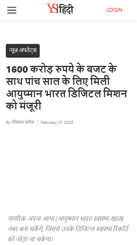 Front Page Screenshot