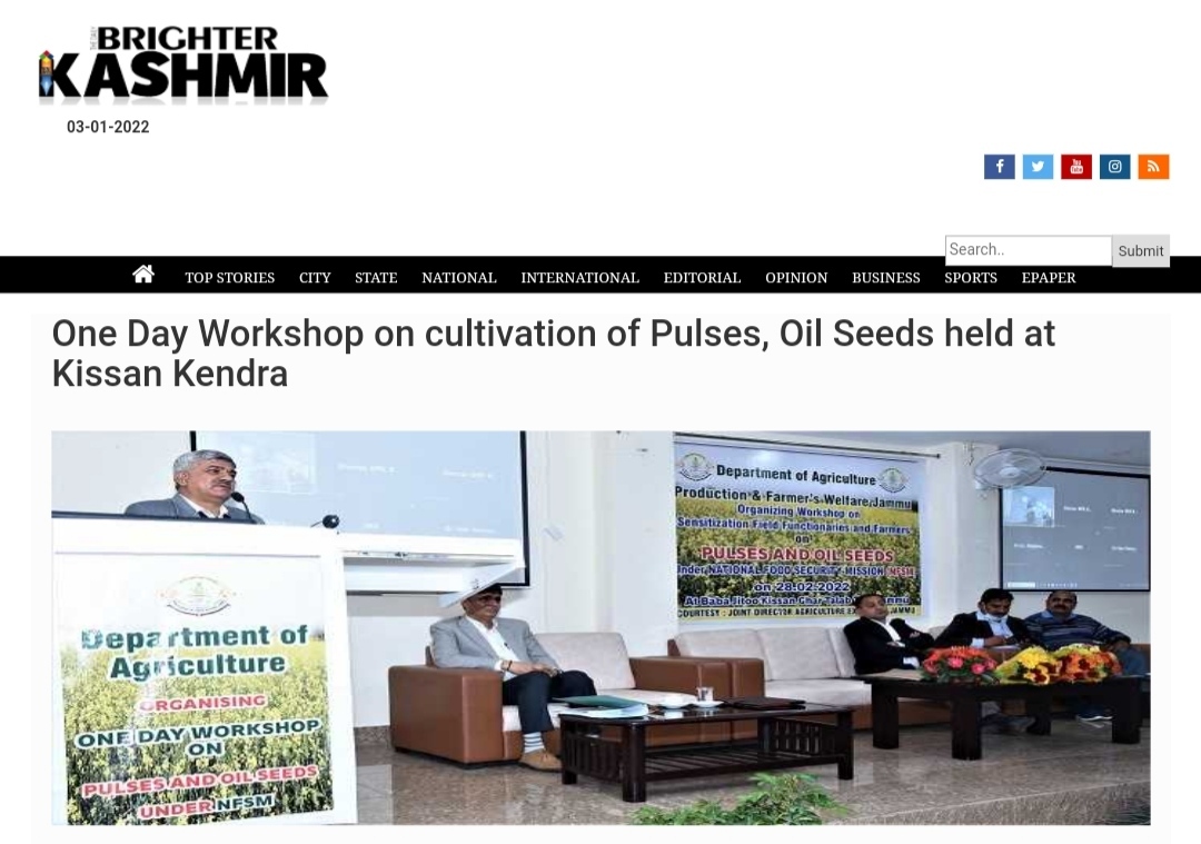 Front Page Screenshot