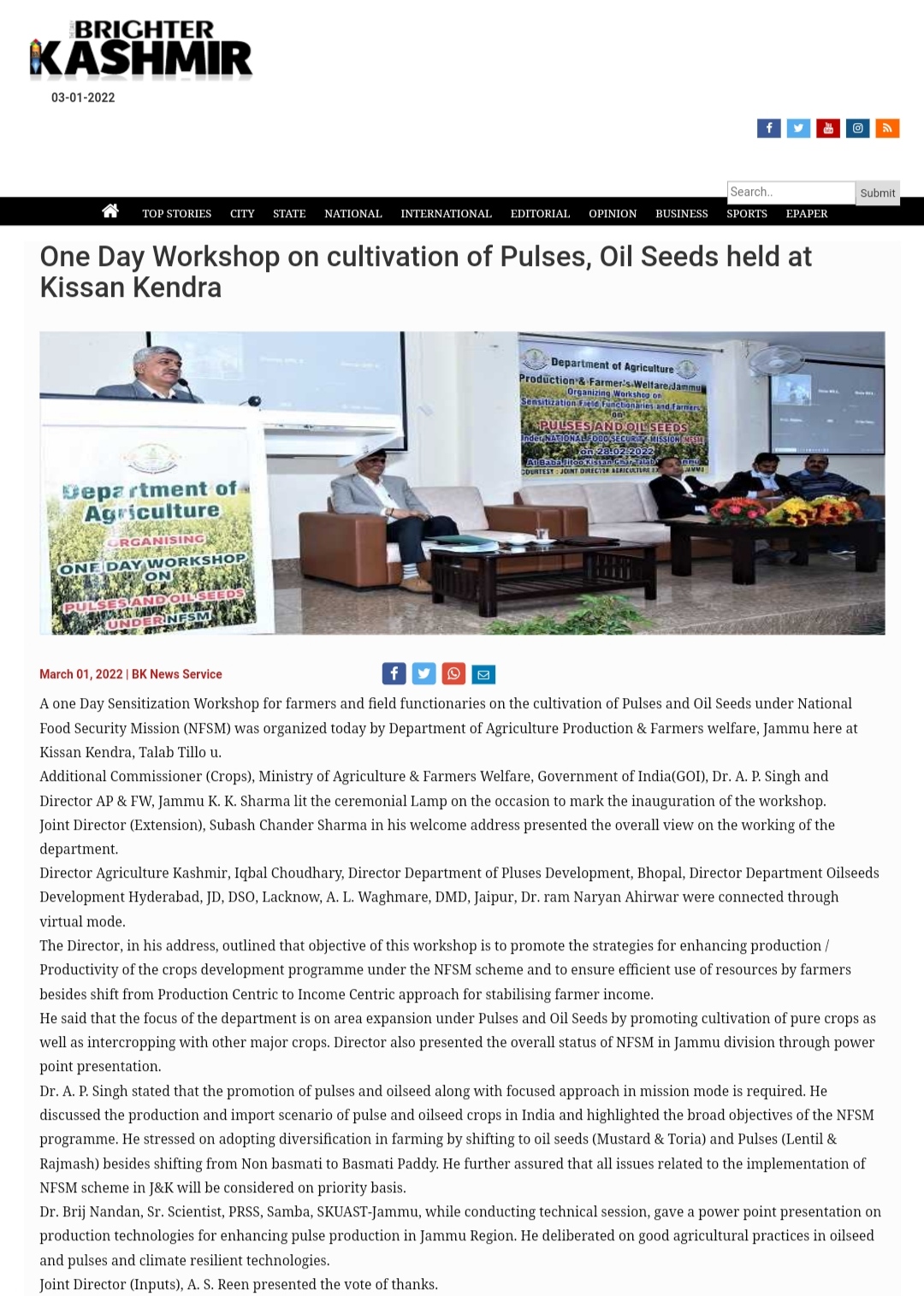 Full News Screenshot