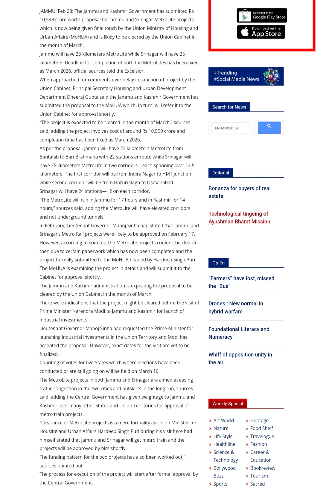 Full News Screenshot