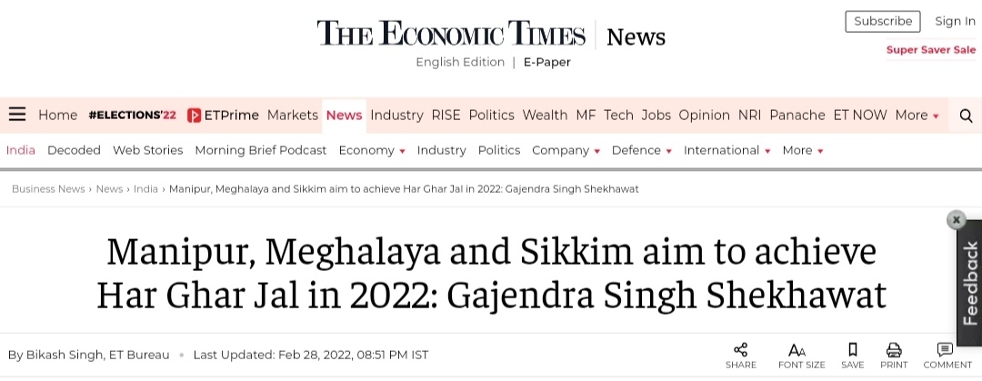 Front Page Screenshot