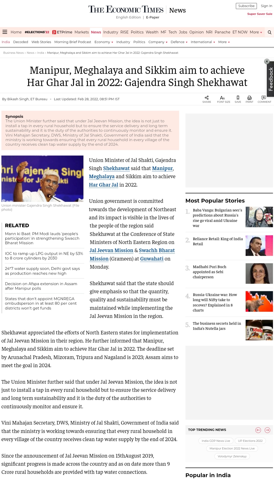 Full News Screenshot