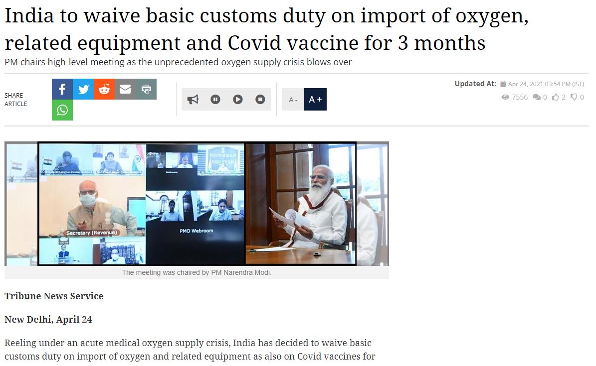 Front Page Screenshot