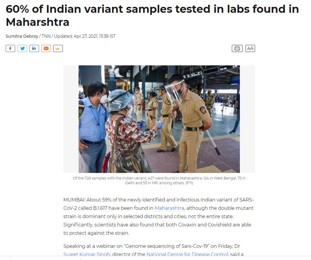 Full News Screenshot