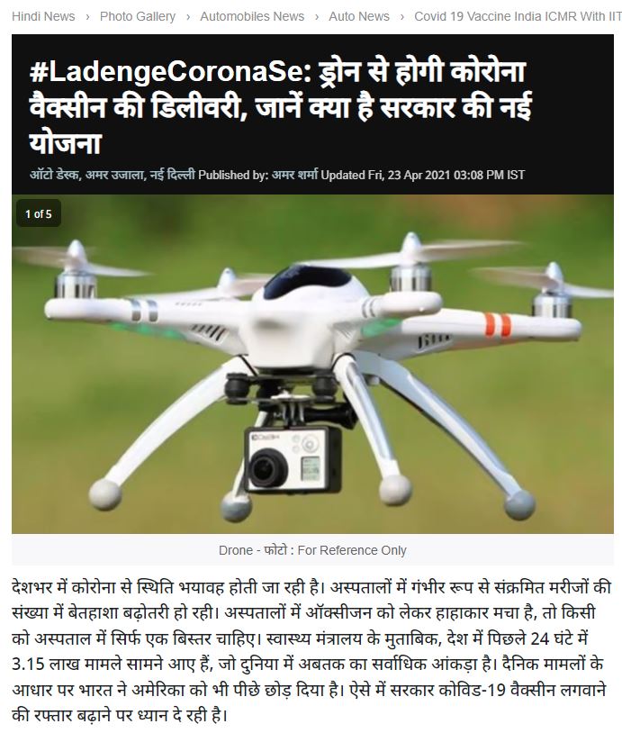 Front Page Screenshot