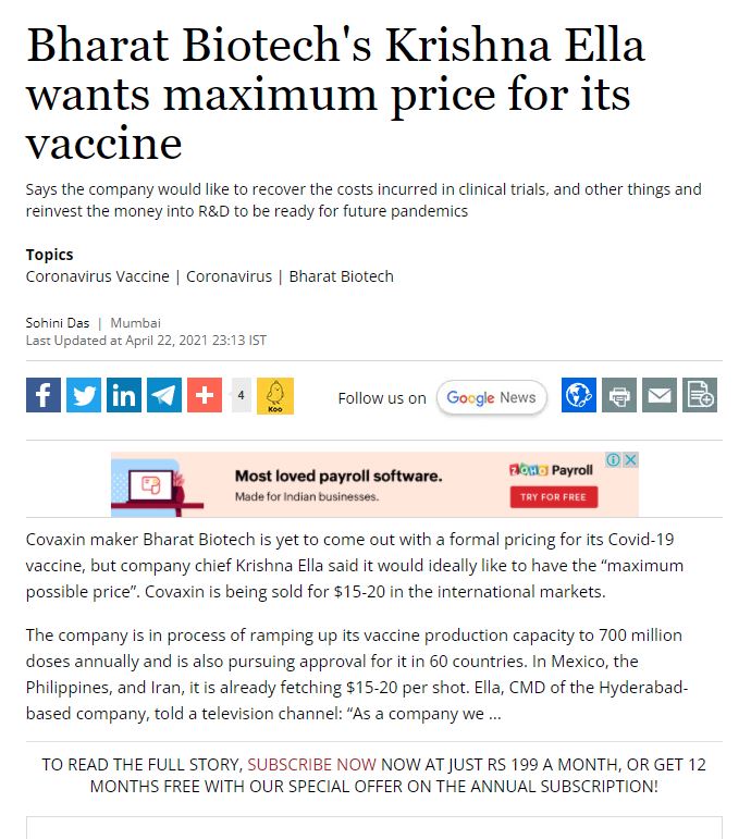 Front Page Screenshot