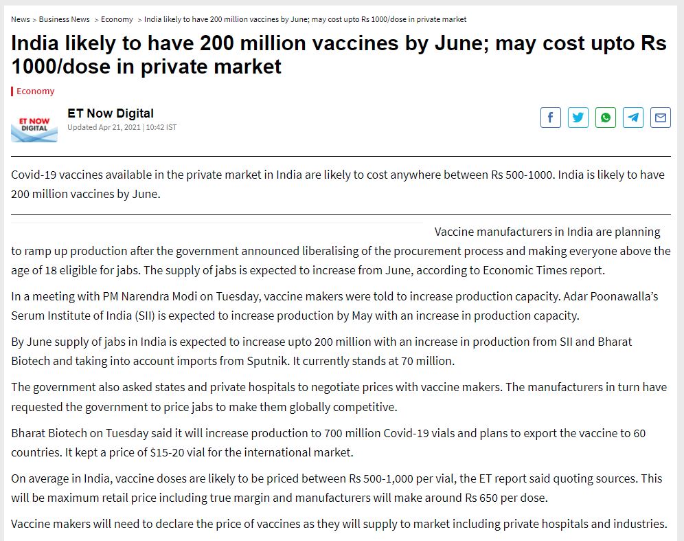 Front Page Screenshot