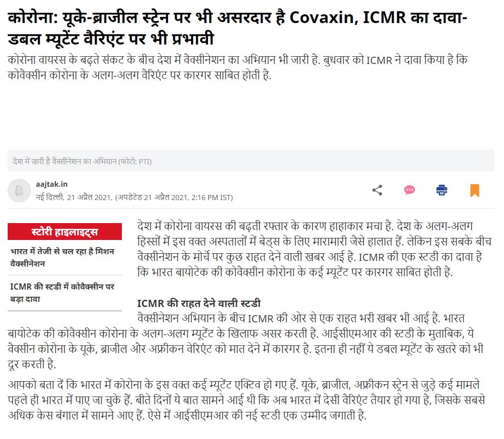 Front Page Screenshot