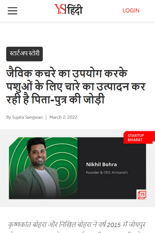 Front Page Screenshot