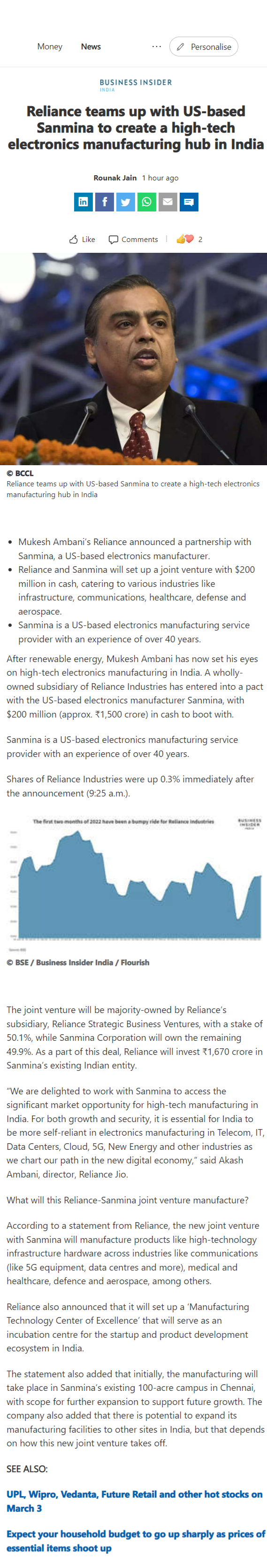 Full News Screenshot