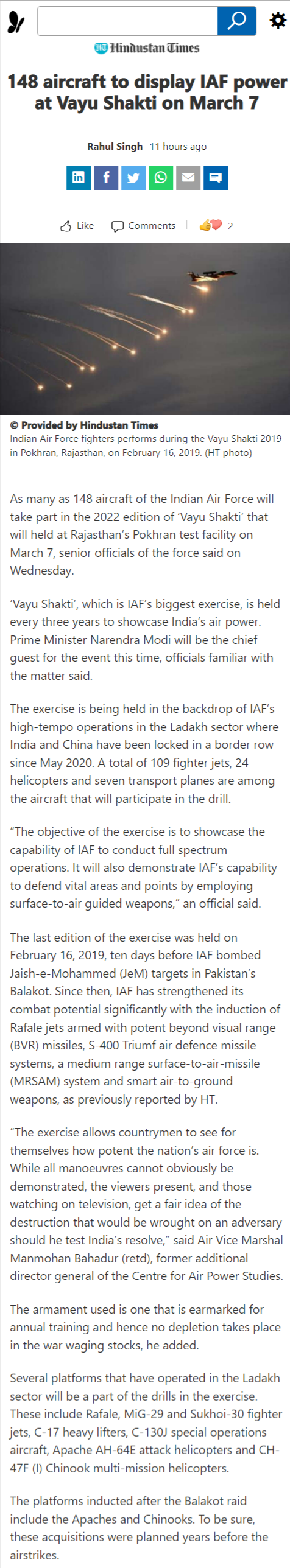 Full News Screenshot