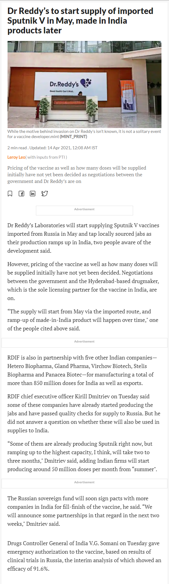 Full News Screenshot