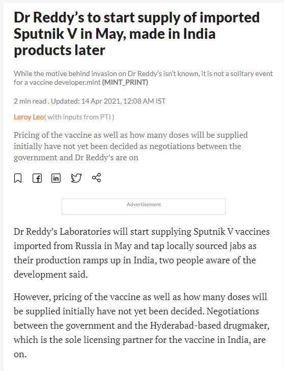 Front Page Screenshot