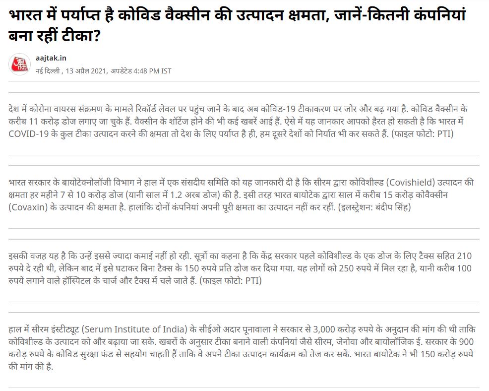 Front Page Screenshot