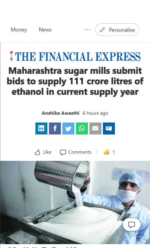 Front Page Screenshot