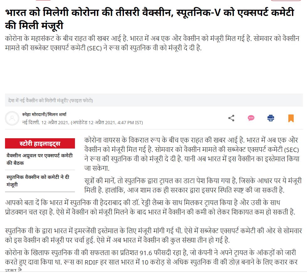 Front Page Screenshot