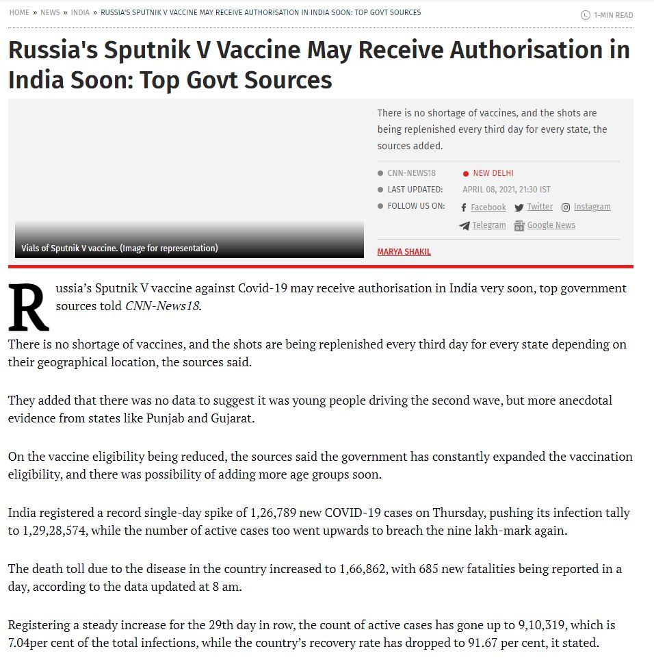 Front Page Screenshot