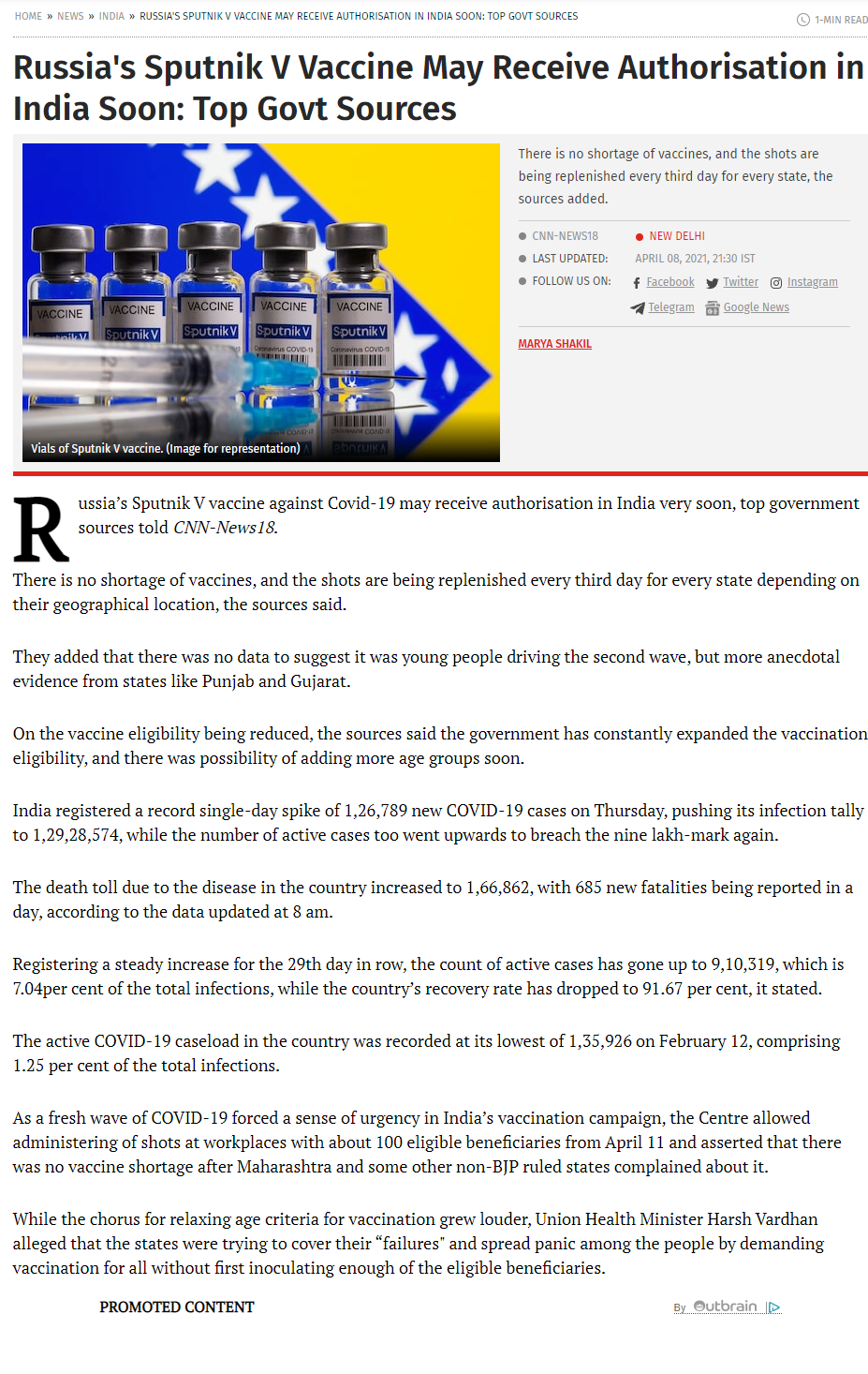 Full News Screenshot