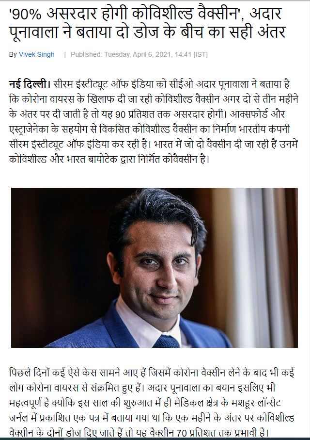 Front Page Screenshot