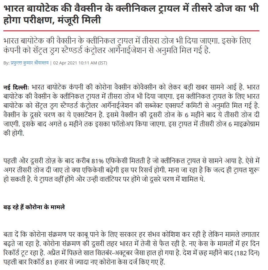 Front Page Screenshot