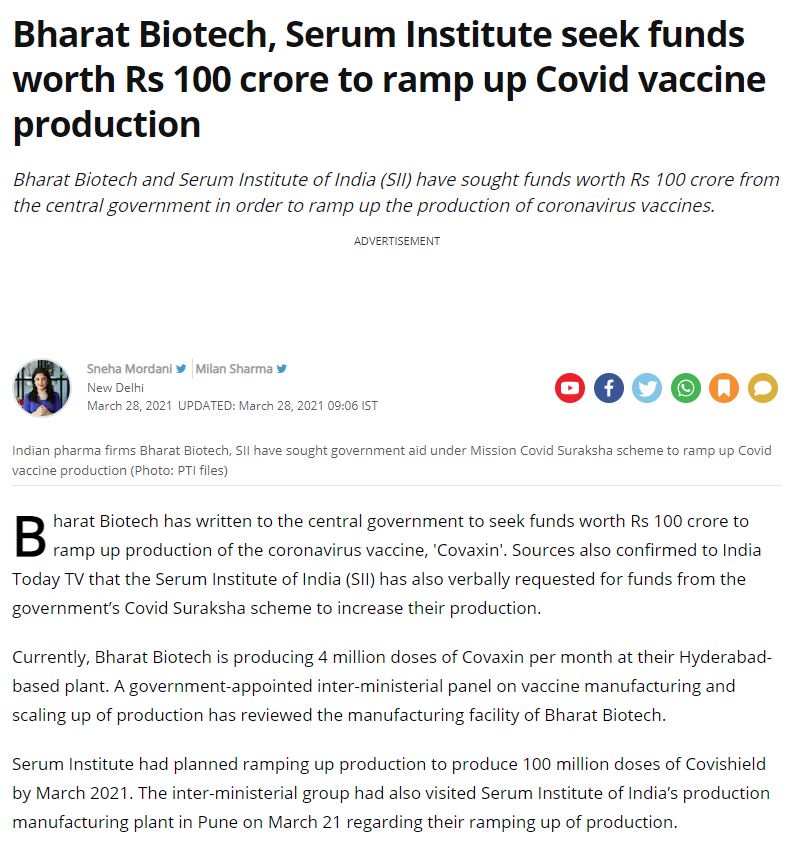 Front Page Screenshot