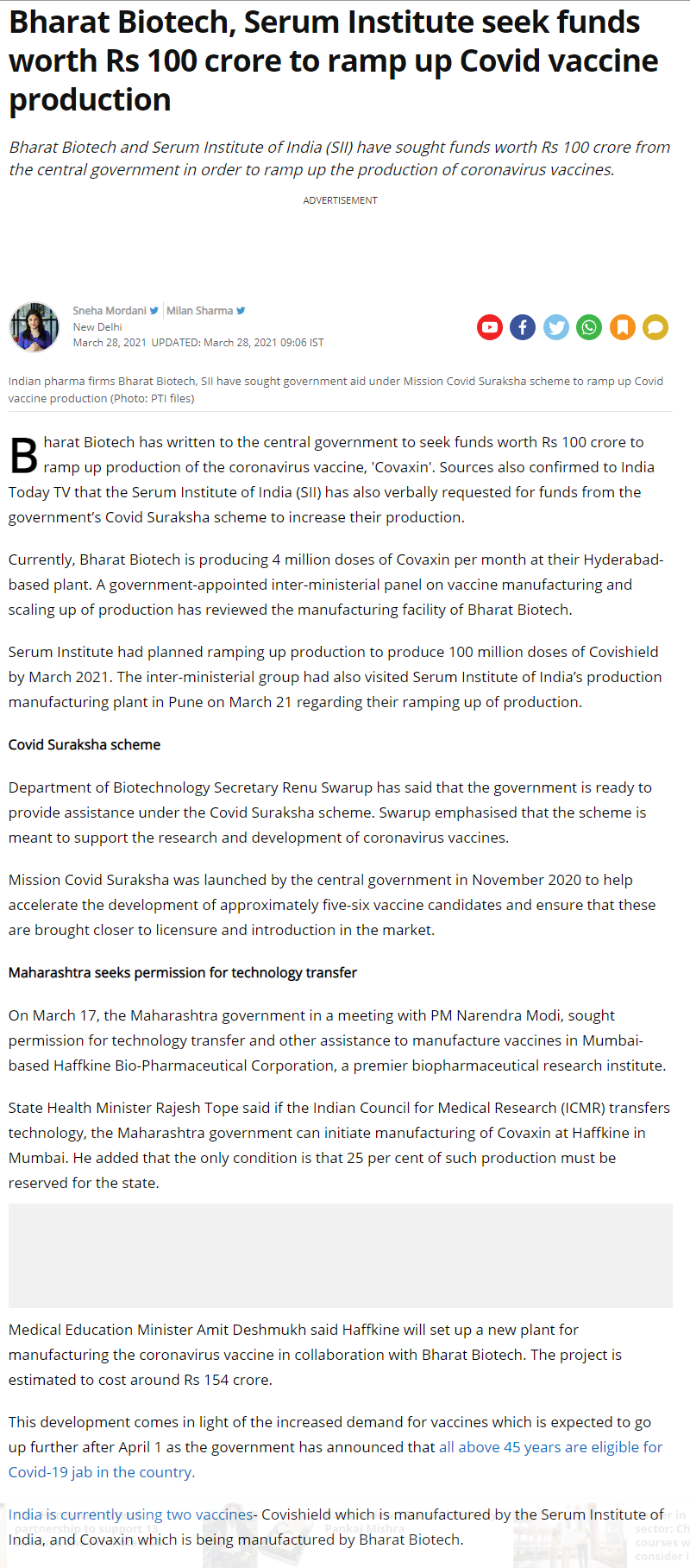 Full News Screenshot