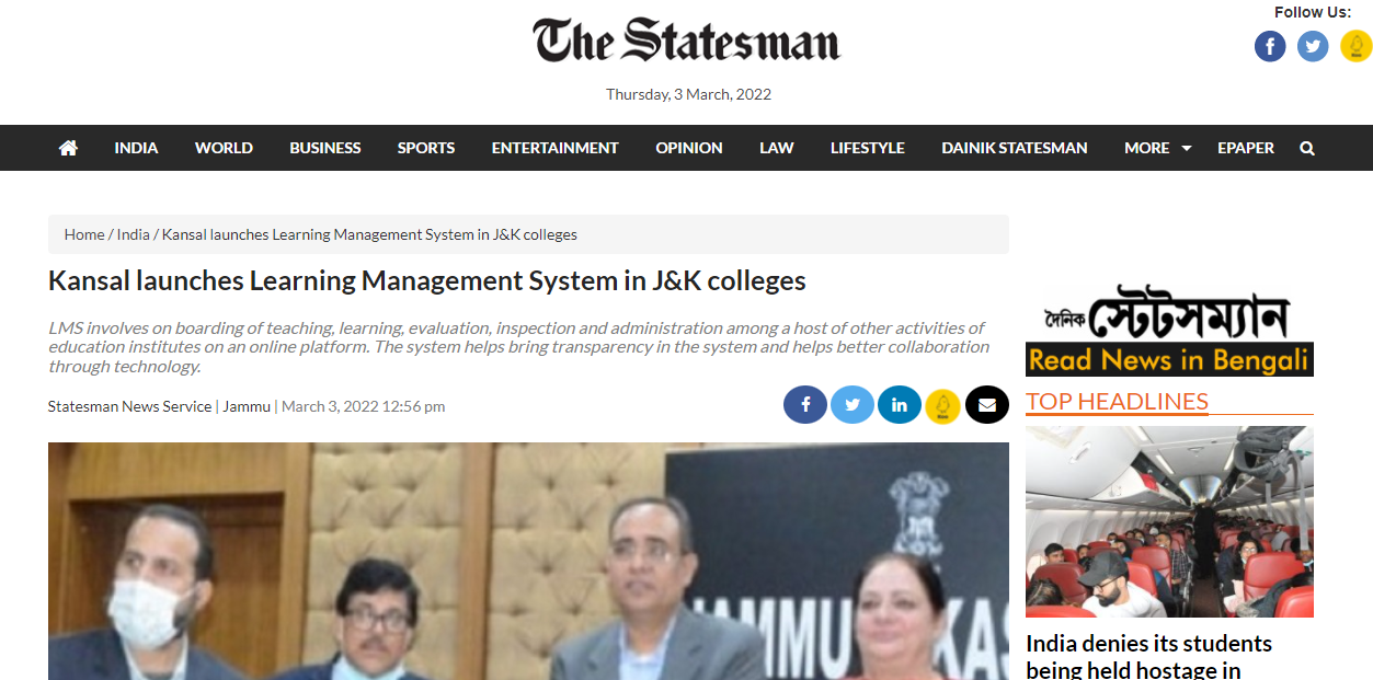 Front Page Screenshot