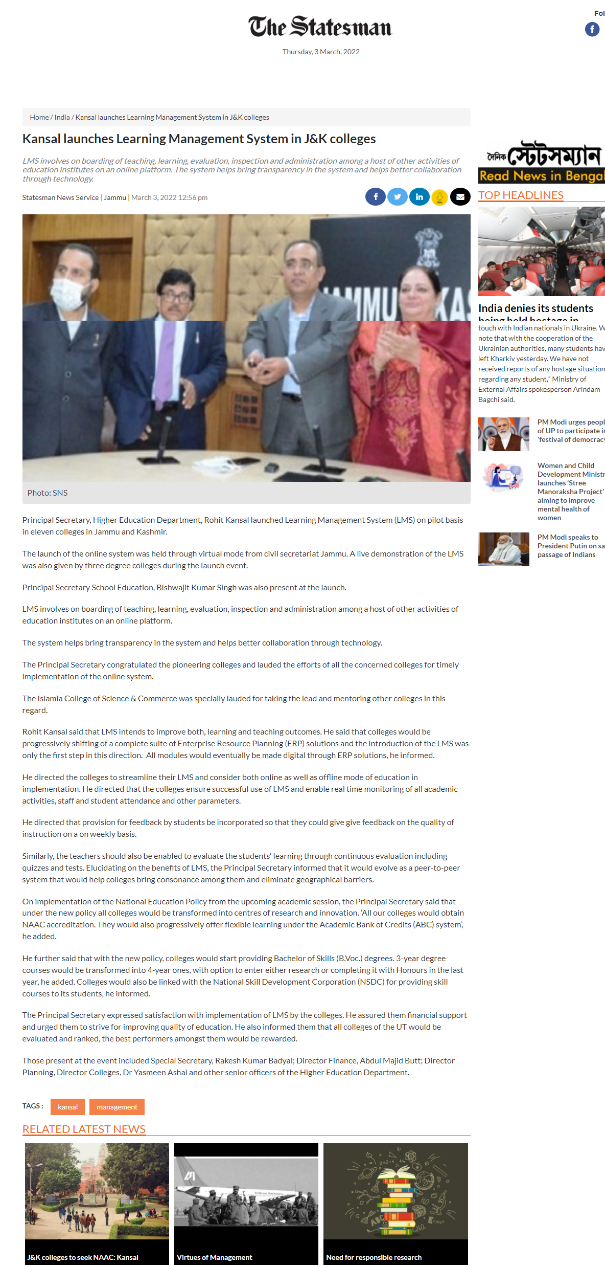 Full News Screenshot