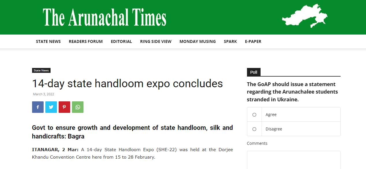 Front Page Screenshot