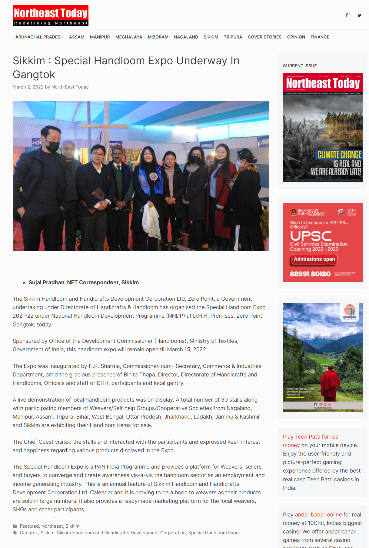 Full News Screenshot