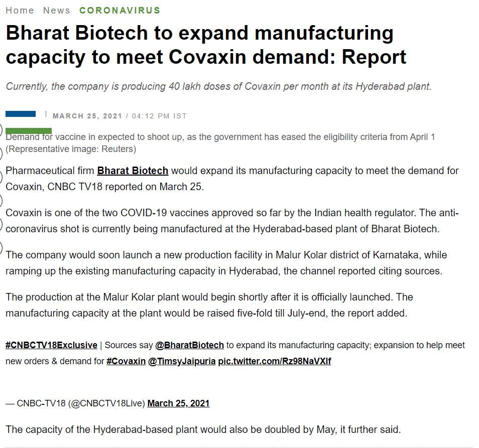 Front Page Screenshot