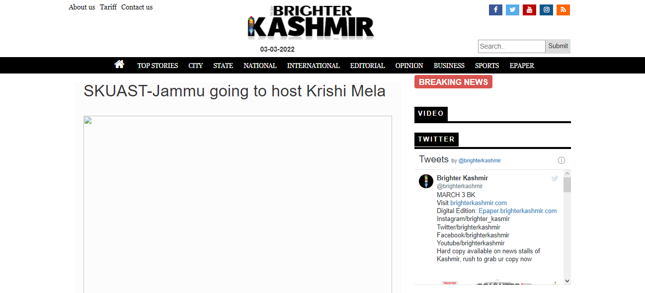 Front Page Screenshot