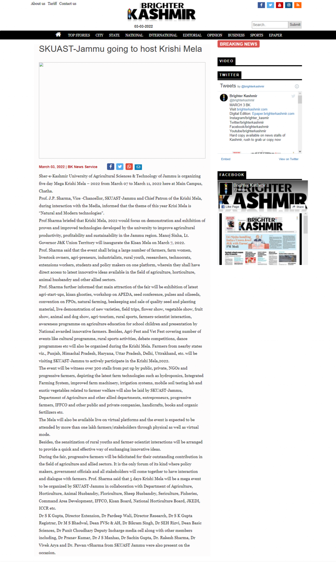 Full News Screenshot