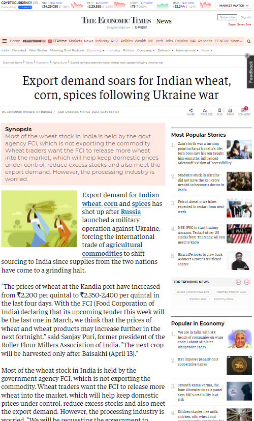 Front Page Screenshot