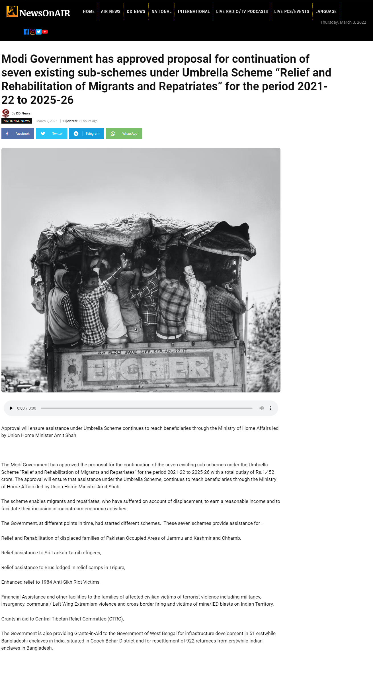 Full News Screenshot