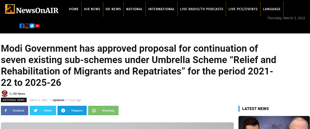 Front Page Screenshot