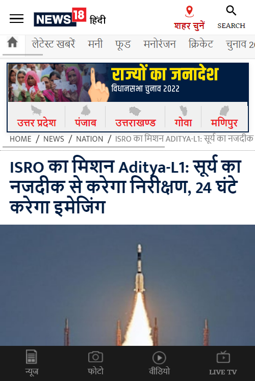 Front Page Screenshot