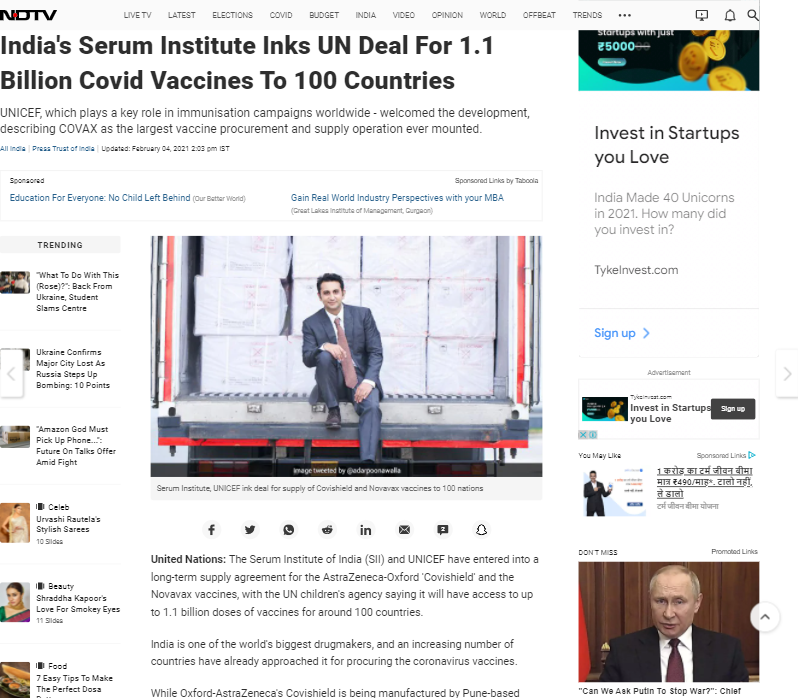 Front Page Screenshot