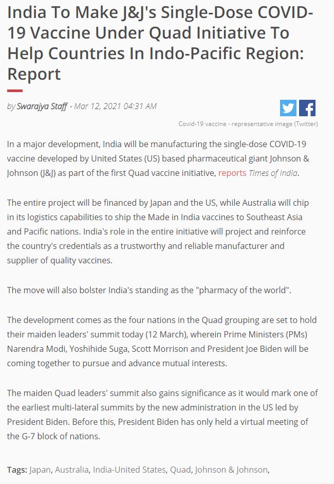 Front Page Screenshot